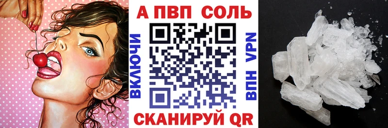 Наркошоп Тула Alpha PVP  Меф мяу мяу  АМФ  Кокаин  ТГК  ГАШ 