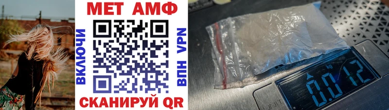 АМФЕТАМИН VHQ Тула