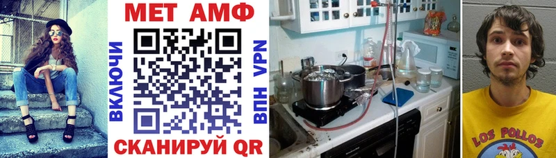 omg маркетплейс  купить   Тула  Амфетамин VHQ 