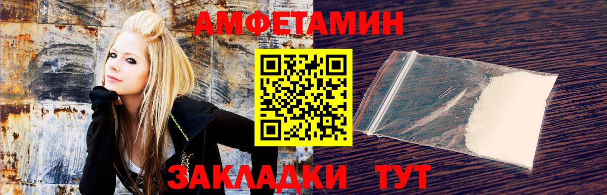 Тула  Амфетамин Розовый  Вход с VPN 