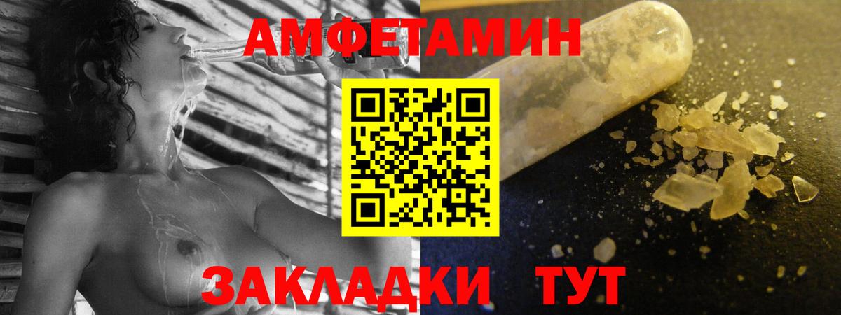 АМФ Premium Тула