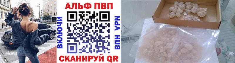 наркота  Тула  Alfa_PVP мука 