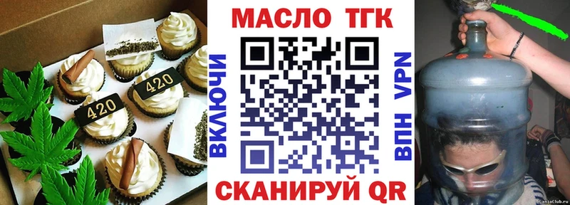 Cannafood марихуана Тула