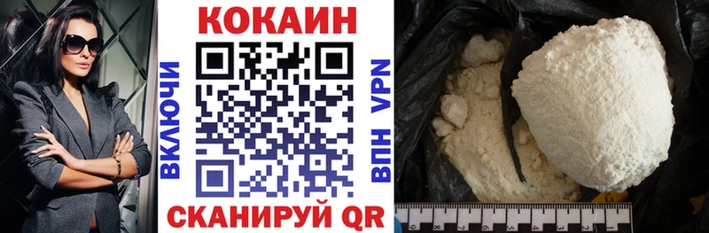 Кокаин Fish Scale  omg зеркало  Тула 