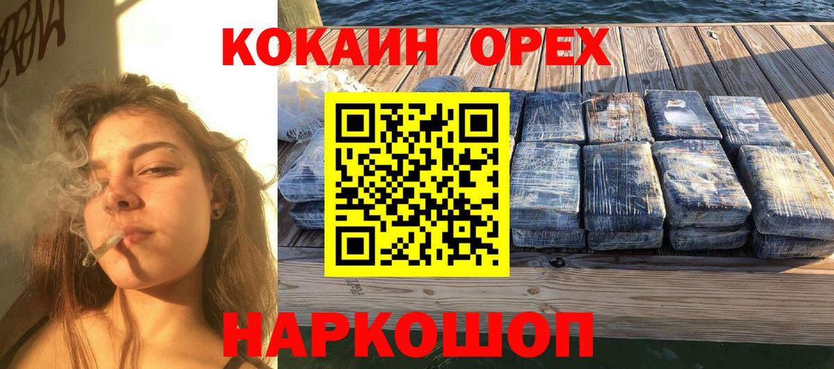 COCAIN FishScale Тула