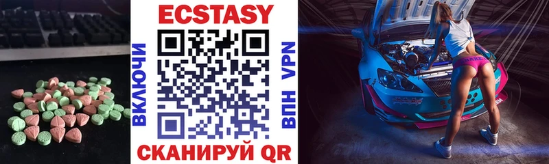 Ecstasy 280мг  где найти наркотики  Тула 