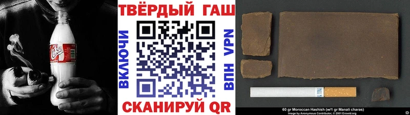это как зайти  Тула  Гашиш hashish 
