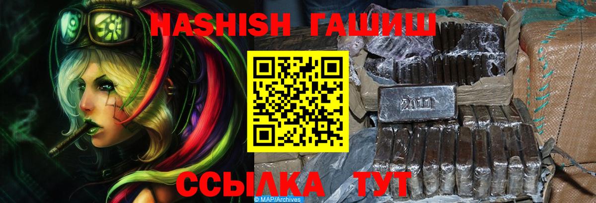 ГАШ Cannabis Тула