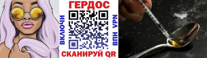 Героин гречка  Тула 