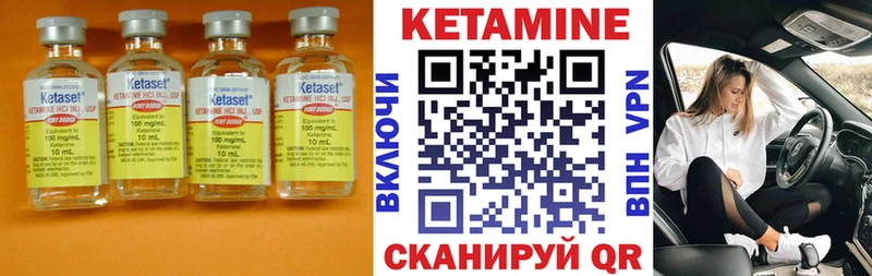 купить закладку  Тула  ОМГ ОМГ ССЫЛКА  Кетамин ketamine 