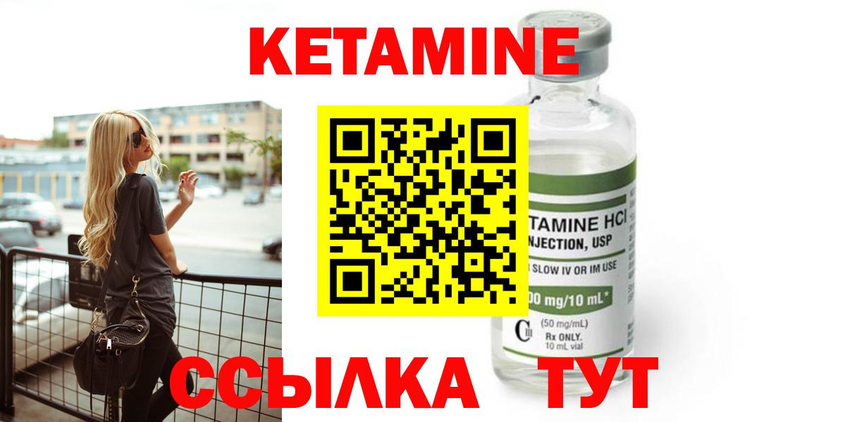 дарк нет клад  МЕГА онион  Вход с VPN  КЕТАМИН ketamine  Тула 