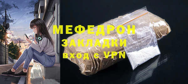 ешки Осташков