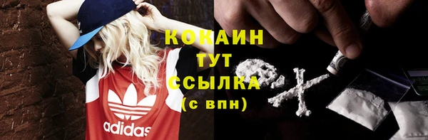 не бодяженный Пестово