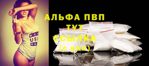ешки Осташков