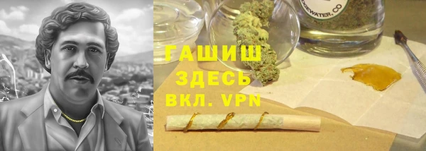 кристаллы Пересвет
