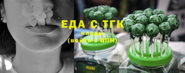 кристаллы Пересвет