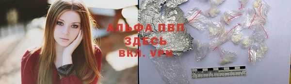 кристаллы Пересвет