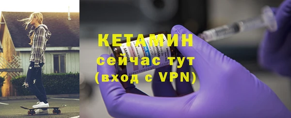 бошки Солнечногорск
