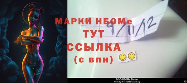 ешки Осташков