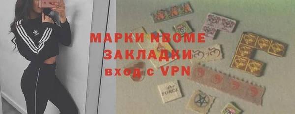 дмт Переславль-Залесский
