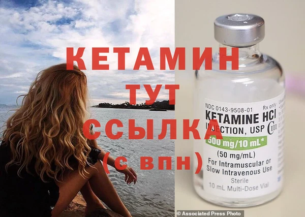 не бодяженный Пестово