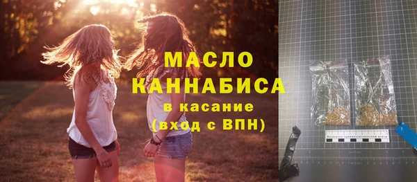 кристаллы Пересвет