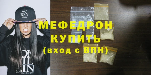 не бодяженный Пестово