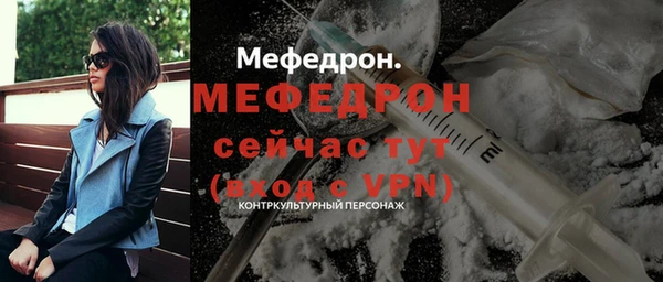 не бодяженный Пестово