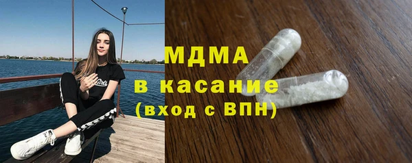 кристаллы Пересвет