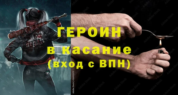 кристаллы Пересвет