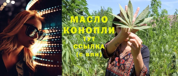 кристаллы Пересвет