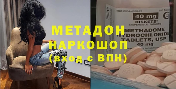 кристаллы Пересвет