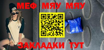 скорость Жуковский