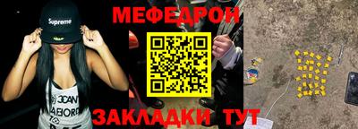 гашик Заволжье
