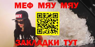 скорость Жуковский