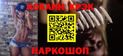 скорость Жуковский