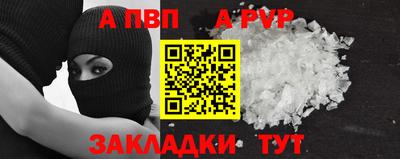 скорость Жуковский