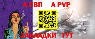 гашик Заволжье