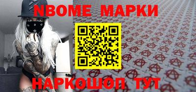 гашик Заволжье