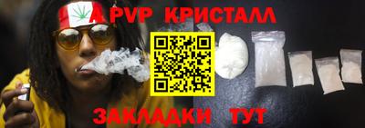 скорость Жуковский