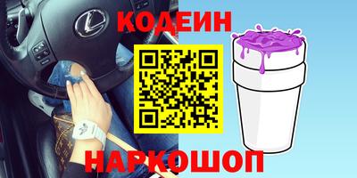 спиды Заводоуковск