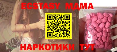 прущая мука Коммунар
