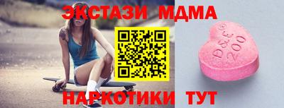 спиды Заводоуковск