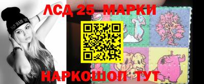 гашик Заволжье