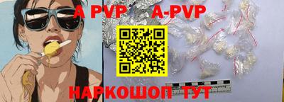 спиды Заводоуковск