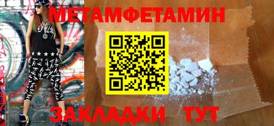 спиды Заводоуковск