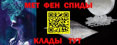 спиды Заводоуковск
