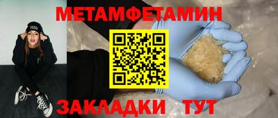 спиды Заводоуковск