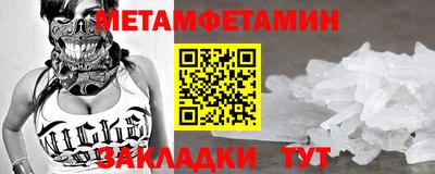 гашик Заволжье
