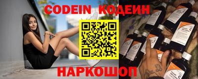 гашик Заволжье